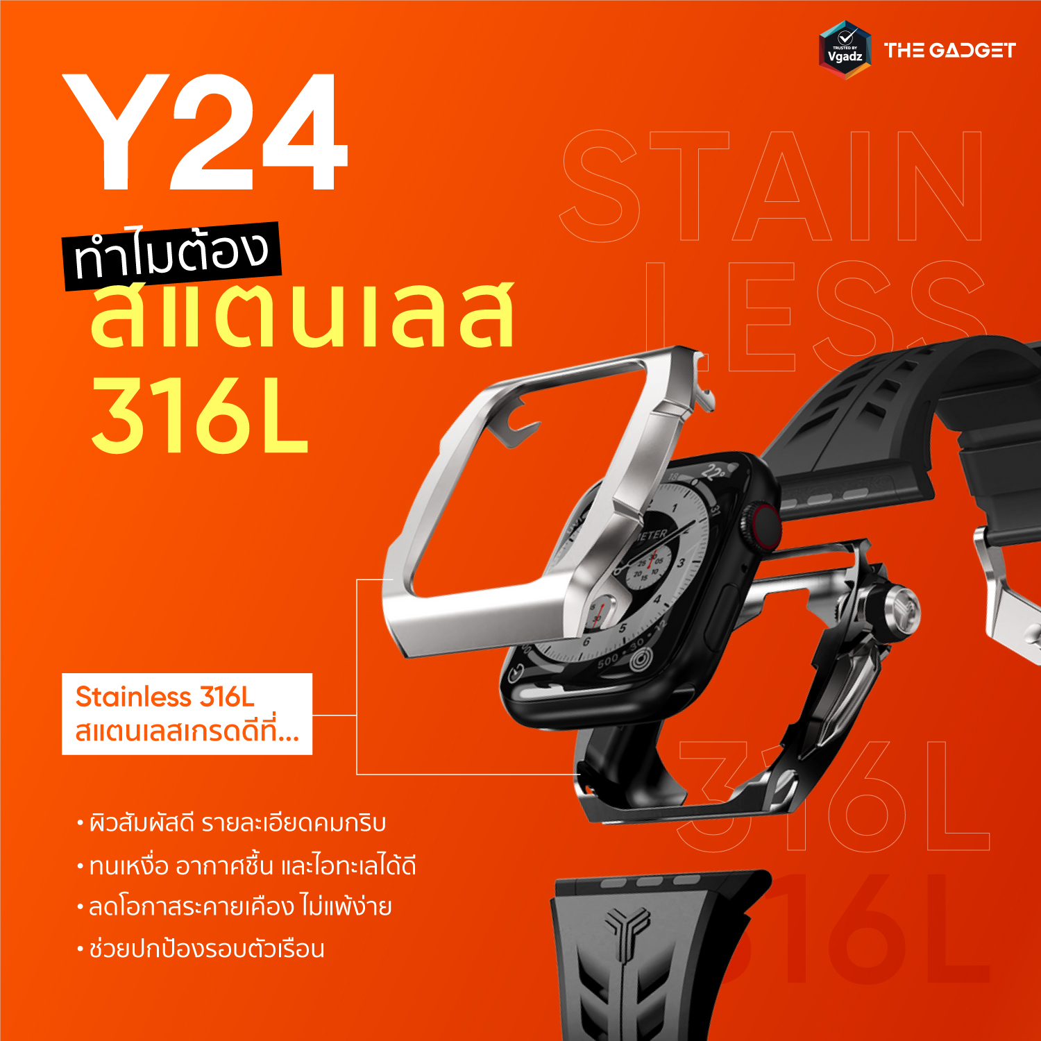 Y24